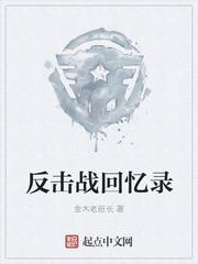 假太监从推倒太子妃开始李显