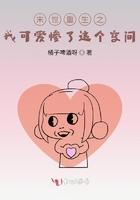 末世重生我爱种田免费阅读