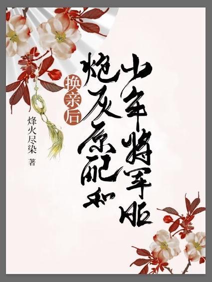 非逼她造反TXT