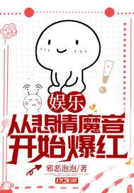 娱乐从催泪广告开始