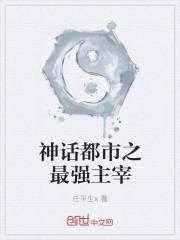 无敌神龙养成系统