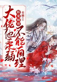 大佬娇宠全能妻免费阅读