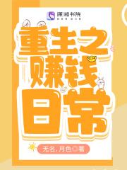 回到八零