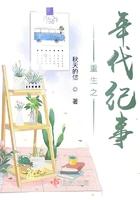 穿越重生之年代文