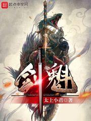 剑魁魔兽地图攻略
