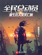 综艺节目全民总动员