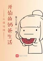 从摆地摊到世界首富免费阅读