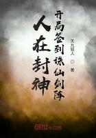 人在封神开局一本无字天书
