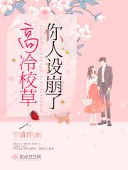 我不想叫你走知道吗是几个意思