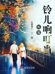 歌词 铃儿响叮当