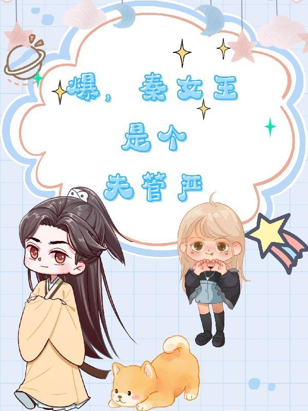 秦王妃秦王妃