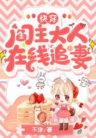 快穿阎九