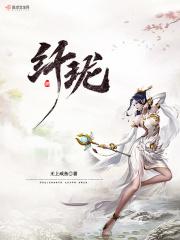 纤珑是什么意思