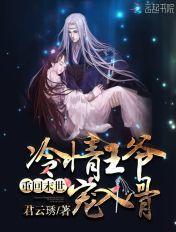穿越女带王爷回家