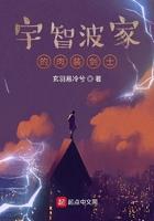 宇智波家族会什么剑术