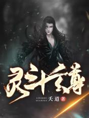 玄灵斗姆元君和天帝谁厉害