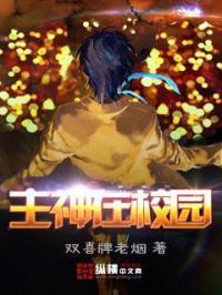 主神再现txt