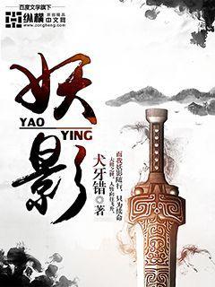 妖影弓和玄机弓哪个厉害