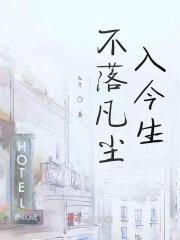 大佬马甲又被拆了