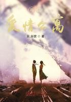 爱情公寓再见文案