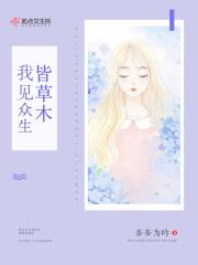 唯见你是青山