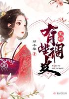 调皮王妃古风