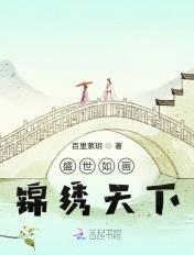 盛世锦绣有产权吗