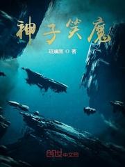 不笑神子在哪能看