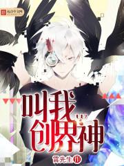 mc创世神教程