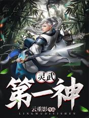 灵武知乎