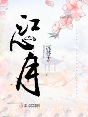 江心月白
