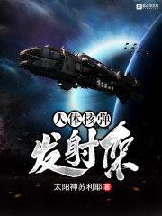 核弹片