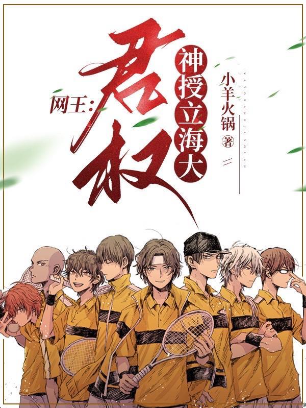 君权神授的意义
