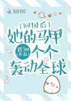 她回国了离婚吧