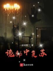 诡秘复苏我身边跟着十殿阎王!
