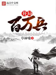 父皇让我跪下了