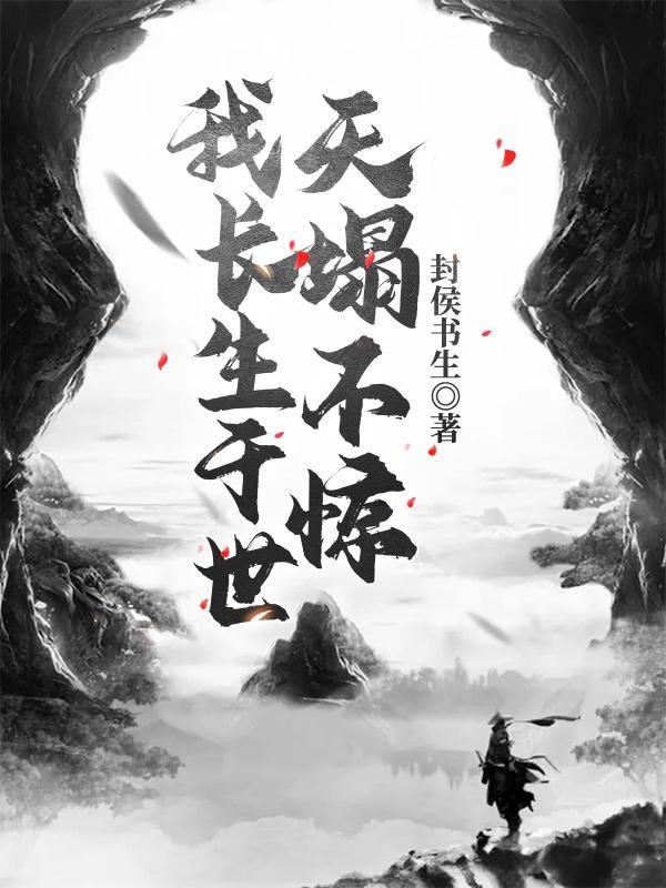 我生于长空是谁说的