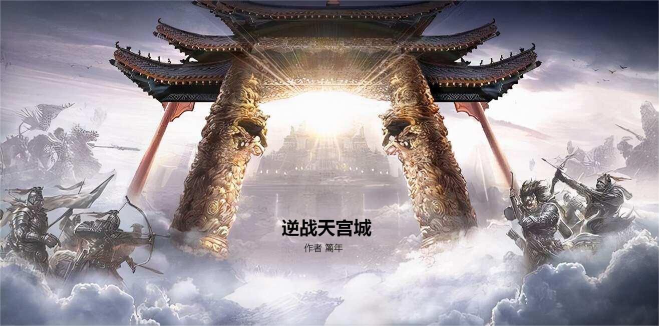 逆战天启怎么打