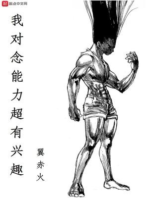 念能力了解一下[综