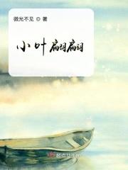 小关老师在哪里直播