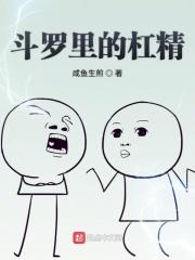斗罗精神力等级