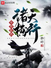 无敌吞噬升级