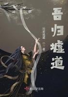 归墟之道
