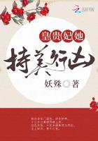 皇贵妃独宠她全文阅读