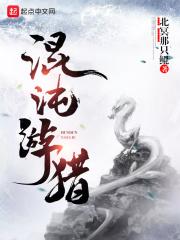 混沌狩猎次数怎么增加