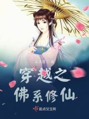 穿书之佛系仙尊不走剧情
