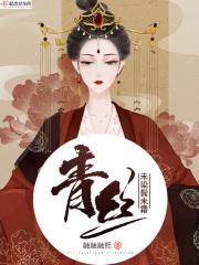 为忘川加个姓