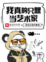 我真只想当演员