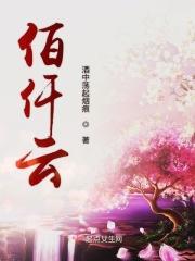 仟佰云是干什么的