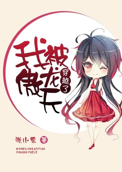 阴婚鬼妻全文